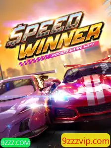 Descubra o Mundo de SpeedWinner: O Novo Fenômeno dos Games